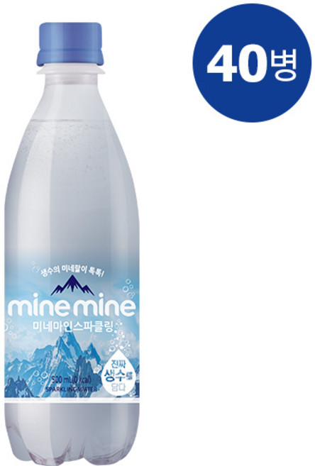 동원 미네마인 스파클링 워터 500ml, 40개