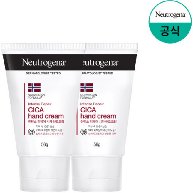 뉴트로지나 인텐스 리페어 시카 핸드크림, 56g, 2개
