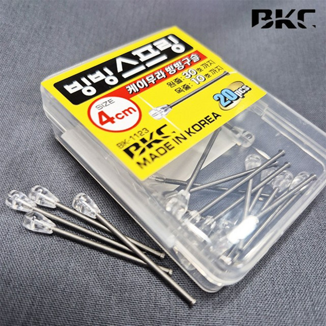 백경 빙빙스프링 자작채비 우럭 외수질 열기 볼락 카드채비 줄꼬임방지 BK-1123, 20개