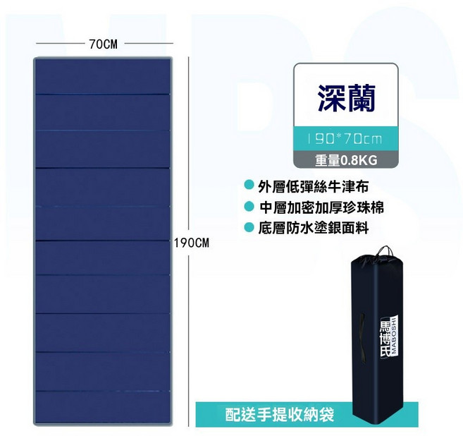 戶外折疊午睡墊 防潮地墊 辦公室露營使用, 深藍色-1.5公分厚, 深藍色