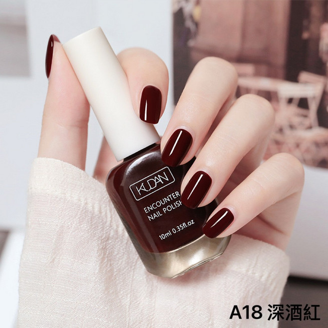可剝指甲油 水性指甲油 裸色指甲油 免烤指甲油 兒童指甲油 無毒指甲油 快乾指甲油 美甲 批發, 1個, A18深酒紅, 10ml