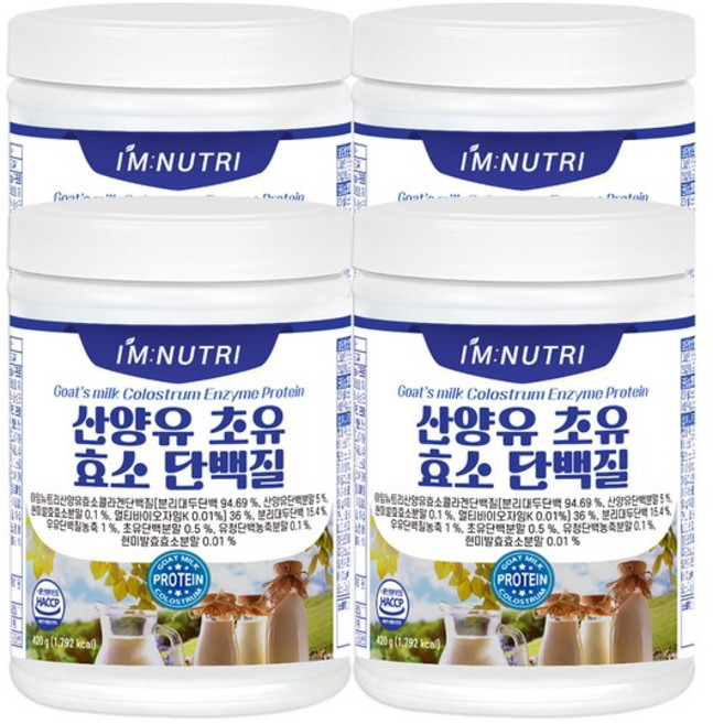 아임뉴트리 산양유 초유 효소 단백질, 420g, 4개