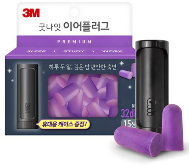 쓰리엠 굿나잇 이어플러그 프리미엄, 10세트