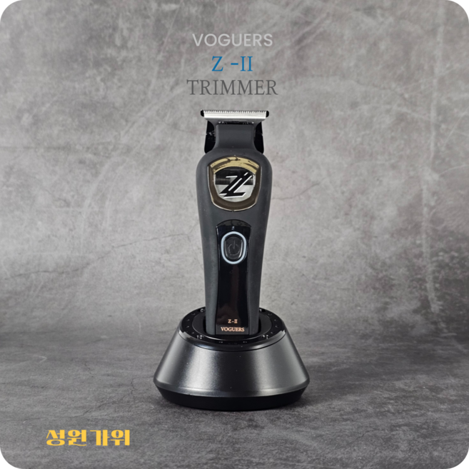 트리머 보거스 Z -II 토끼바리깡 전문가용, Z-II