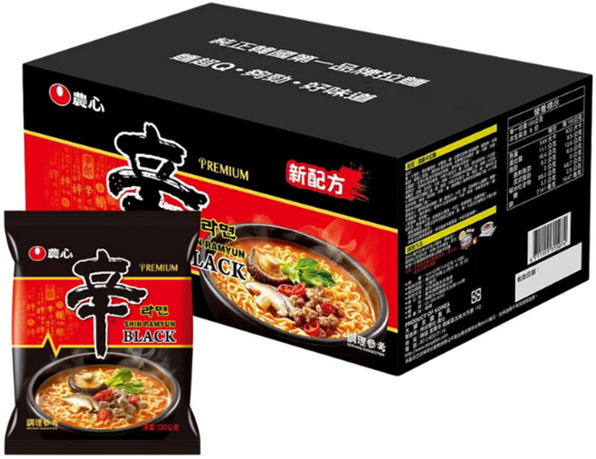 農心 辛拉麵 Black 新配方, 1盒