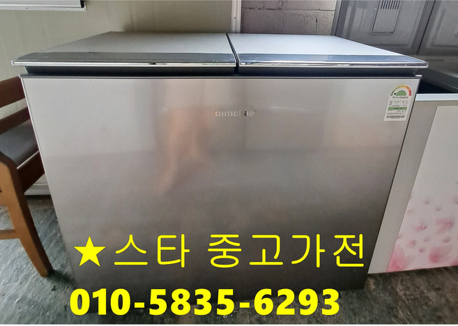 중고김치냉장고 딤채 뚜껑형 153L EDL16EFWPSS, 그레이