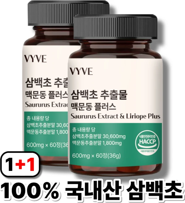 바이브 삼백초 추출물 맥문동 플러스 100% 정품 haccp, 2개, 60정 - 쿠팡