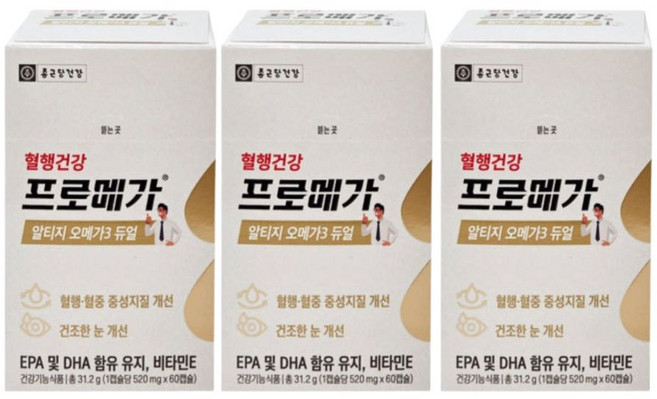 종근당 건강 프로메가 알티지 rtg 오메가3 듀얼 조인성 프로메가 혈행 건강 영양제 장용성 캡슐, 180정, 1개
