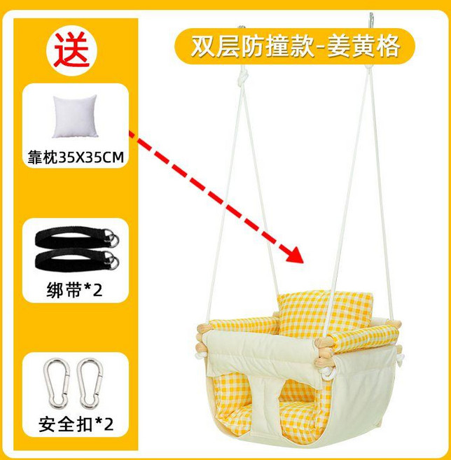 아이를 위한 그네 실내와 옥외 하이체어 유아의자 가정용 아기그네 문틀 안전그네 실내그네, 더블 레이어 충돌 방지 모델 - 흰색 + 심황 그리드, 1개