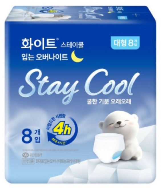 화이트 스테이쿨 입는 오버나이트, 대형, 8개입, 10개