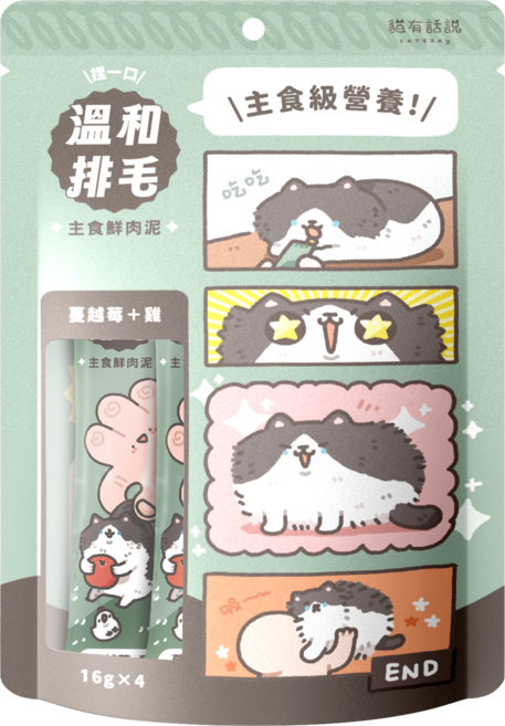 貓有話說 溫和排毛主食鮮肉泥 貓用主食肉泥條 主食肉泥 蔓越莓+雞肉, 64g, 10個, 夏越莓+雞