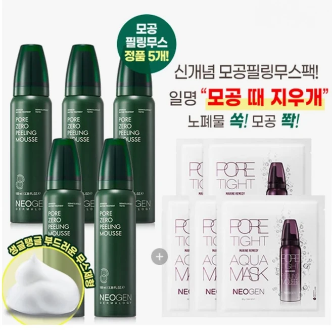 네오젠 더마로지 포어 제로 필링 무스, 5개, 100ml - 쿠팡