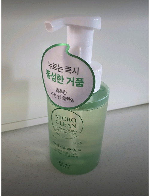 해피바스 마이크로미셀라 모이스처 솝베리 버블폼, 300ml, 4개