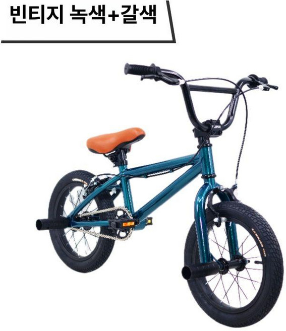 자전거 바이크 입문용 선데이 접이식 블루레드 비엠엑스, 1개, 1cm, 빈티지그린브라운