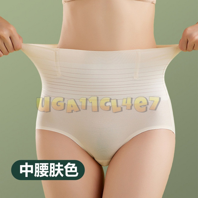 收腹褲 高腰 透薄 冰絲 褲 產後塑腹褲
