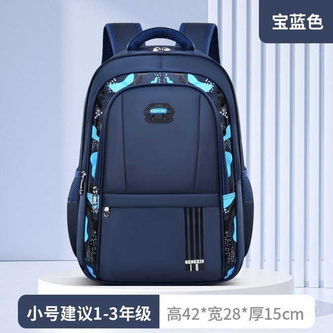 無品牌 小學生書包 防水雙肩背包