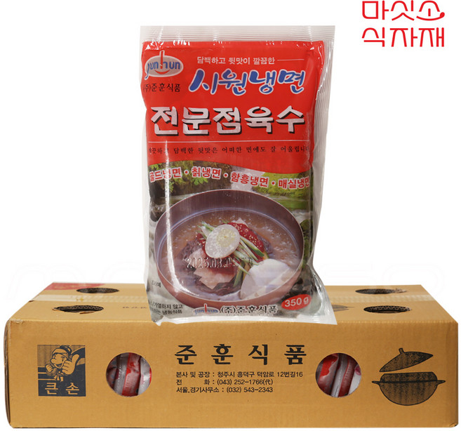 준훈식품 전문점 냉면 육수 350g, 30개