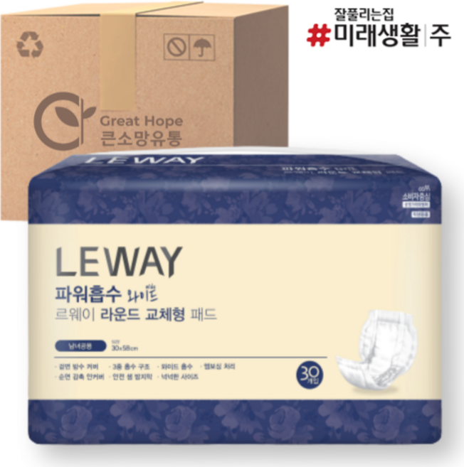미래생활 르웨이 와이드라운드 속기저귀 30매 10팩(300매)