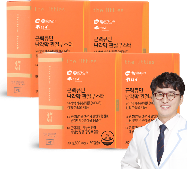 더리틀스 근력큐민 난각막 관절부스터 60캡슐 4개월분 4BOX, 4개, 60정