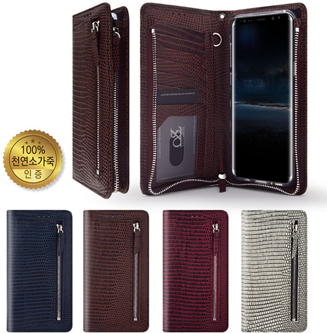 갤럭시 노트20 N981 로제H 카드 지퍼 지갑형 천연 가죽 다이어리 휴대폰 케이스
