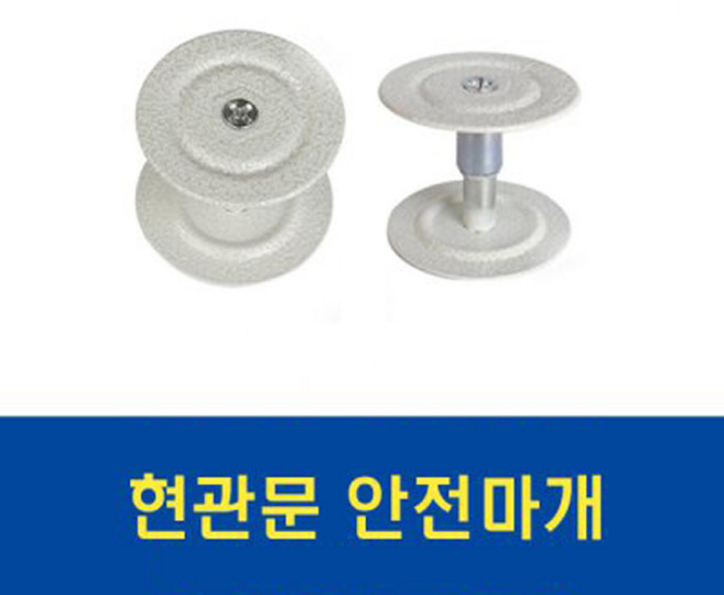 삼성SDS 비디오폰 SHT-3527(디지털 7인치) +SHP-DP710, 안전마개(보급형)