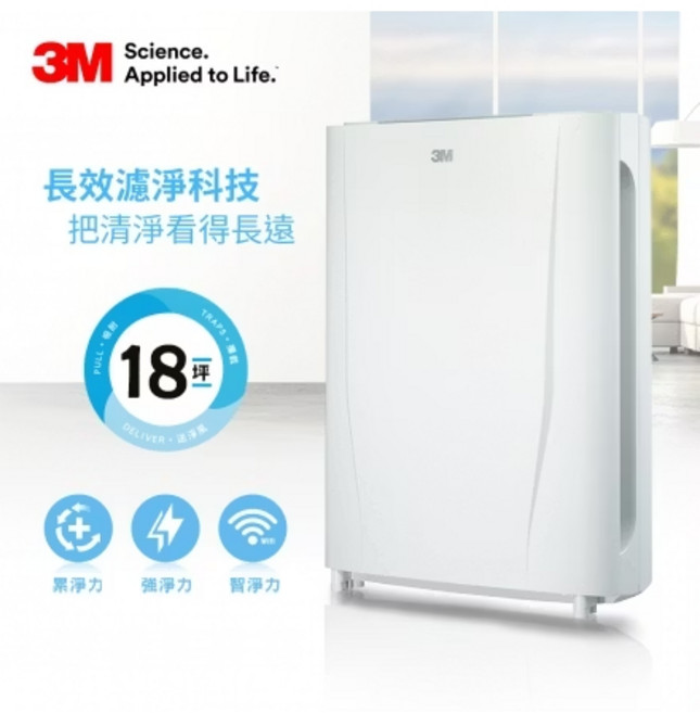 3M 淨呼吸 FA-B200DC 空氣清淨機，有效過濾PM2.5，適用於臥室、書房等小坪數空間