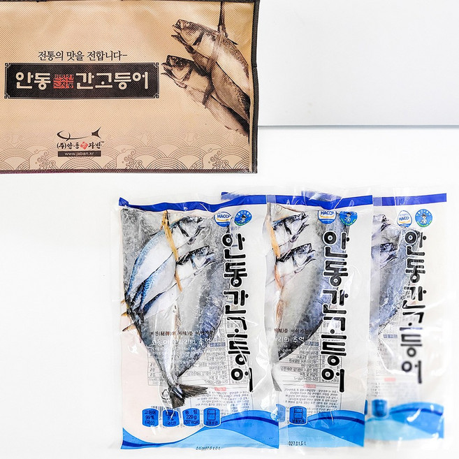 [안동맛자반] 순살 안동간고등어 220g x 5팩 선물세트, 5개
