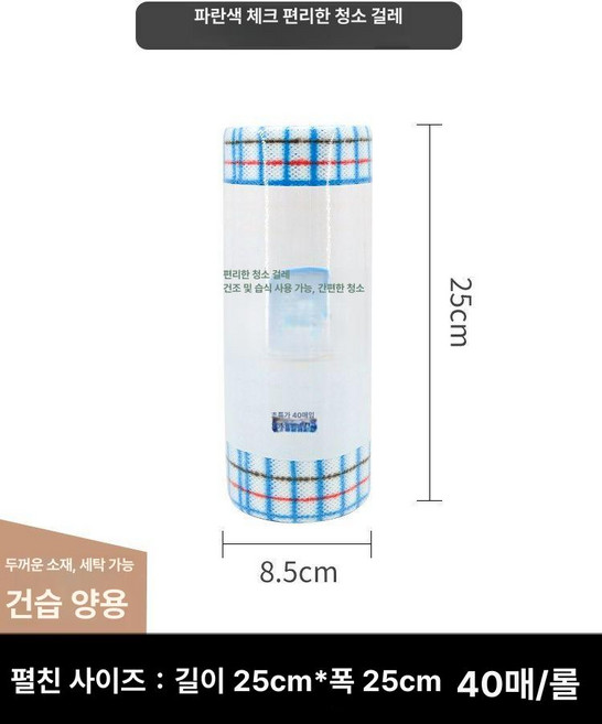 뜯어쓰는 테이블매트 최화정 24매, 1개, 기본 테이블보 사이즈