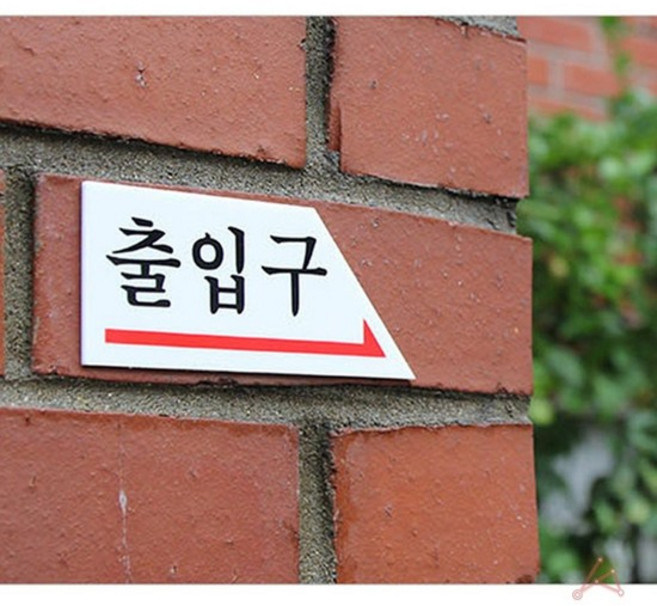 왼쪽 출입구 왼쪽 0337, 상세페이지 참조, 상세페이지 참조