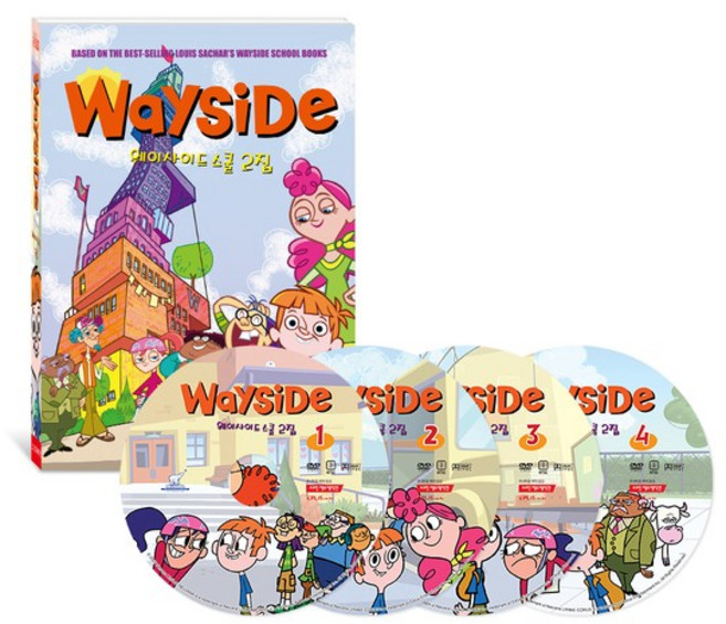 [DVD] Wayside School 웨이사이드 스쿨 DVD 2집 4종세트, 없음