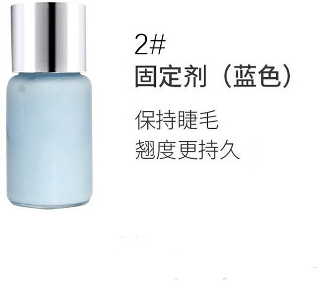 燙睫毛神器角蛋白套裝 冷燙睫毛膠水翹睫術芭比卷翹工具, 1個, 2號劑