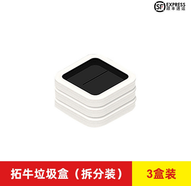 TOWNEW 내구성 쓰레기 봉투 주방 스마트 T1 링 및 리필 신제품 T3, 1개