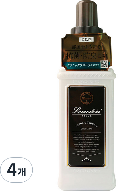 란도린 섬유유연제 클래식 플로랄, 4개, 600ml