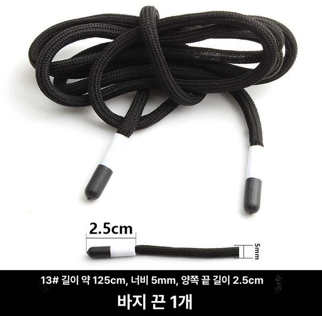 도복 바지끈 주짓수 바이탈 브라질리안 선수용 브라질리언