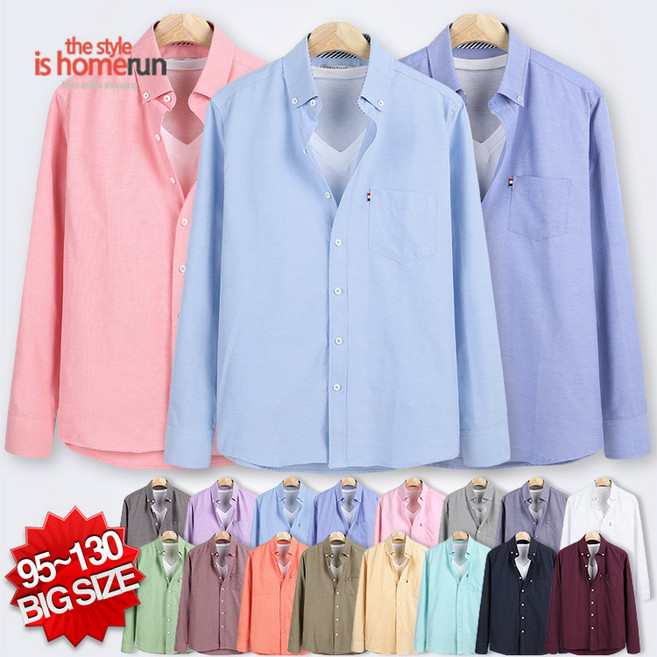 홈런 데일리 옥스퍼드 긴팔 셔츠 DNF001-AB 남성 빅사이즈 남방 남자 캐주얼 와이셔츠 가을 봄 무지 화이트 기본 면 코튼 남방 95~130
