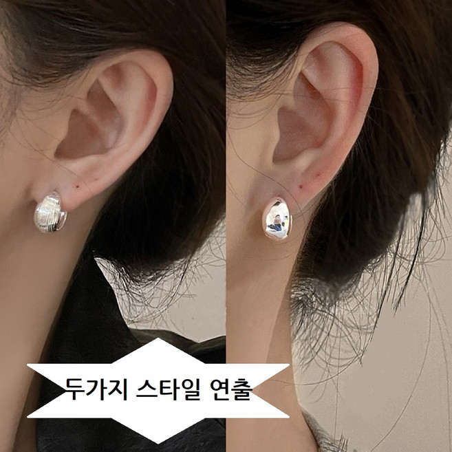 아뜨라 18k 볼드 볼륨 원터치 링 귀걸이