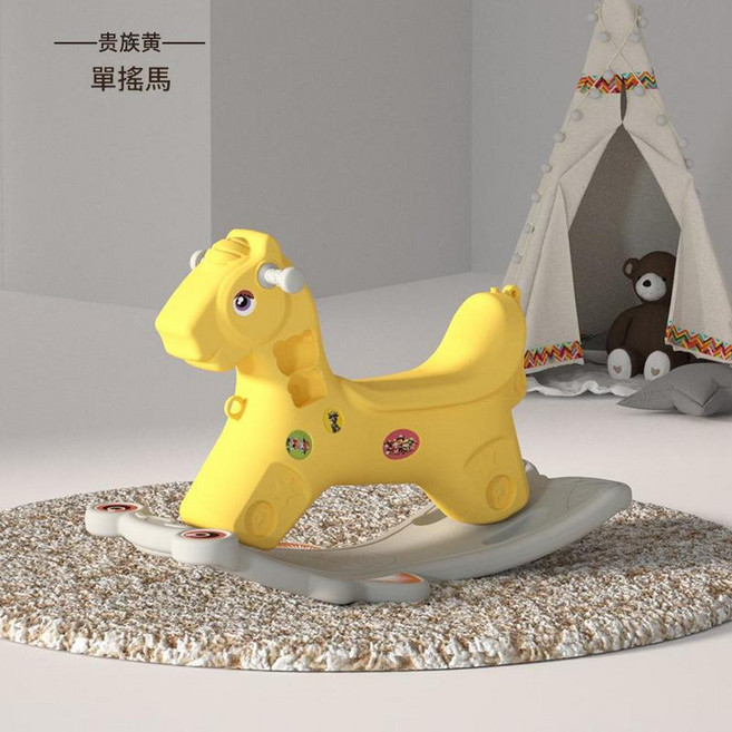 XMXZH 塑膠搖馬滑行車, 天馬單搖馬黃, 1個