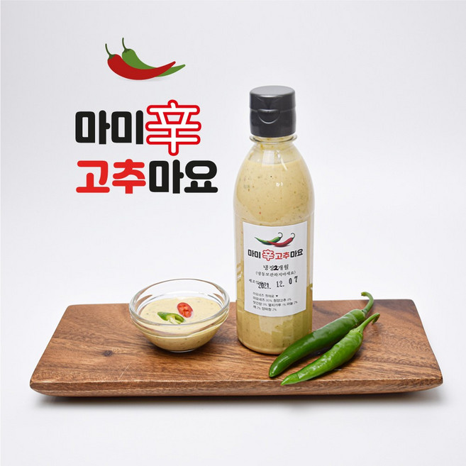 마미신 고추마요 수제소스 청양고추마요 고추마요 건어물소스 마약소스 300g(파우치 용기), 380g, 1개