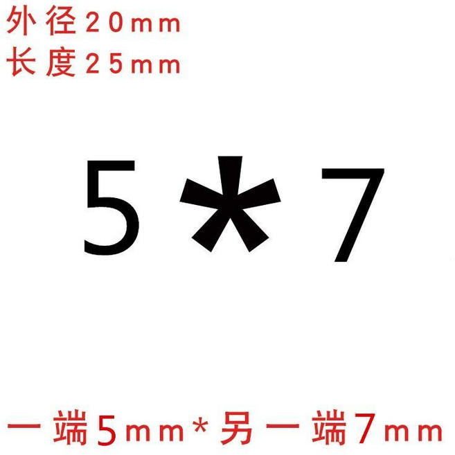 鋁合金剛性聯軸器 外徑20mm 長度25mm 孔徑6mm*6.35mm 雕刻機步進電機絲桿用 大扭矩, 淺紫色 外20長25孔5*7, 1個