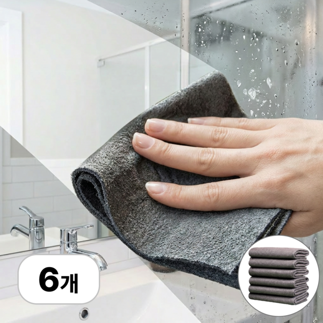 로멀리 초극세사 다용도 매직행주, 6개