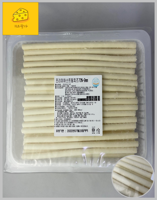 [골든데어리] 자연치즈 70% 프리미어 스트링치즈 70% 9미리(9MM) 2.5kg 1EA(냉동)_치즈왕자, 1개