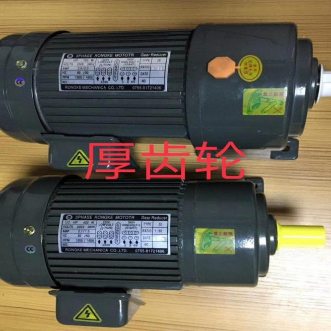 기어 감속기 모터 3 상 모터 220V 380V