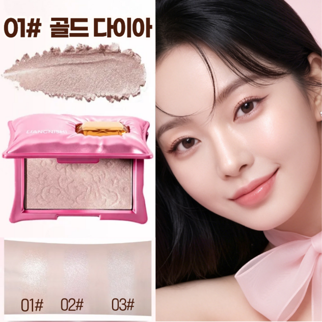 DEEPSUN 블링 화사한 피부 완성 글로우 글리터 하이라이터, 1개, 01# 골드 다이아