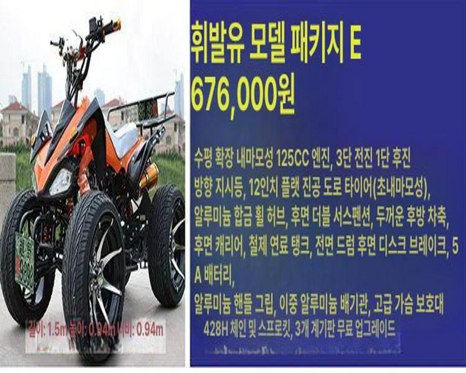 플로라323 농업용 4륜오토바이 농업용4륜오토바이국산, 가솔린 패키지 D, 기본 모델명/품번