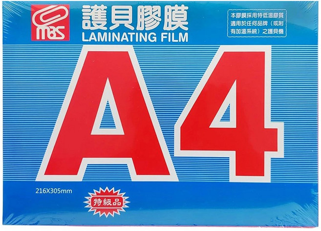 萬事捷 MBS A4護貝膠膜 80u 216x305mm 100張入, 1個裝, A4護貝膠膜-藍盒100入(超取限3盒), A4