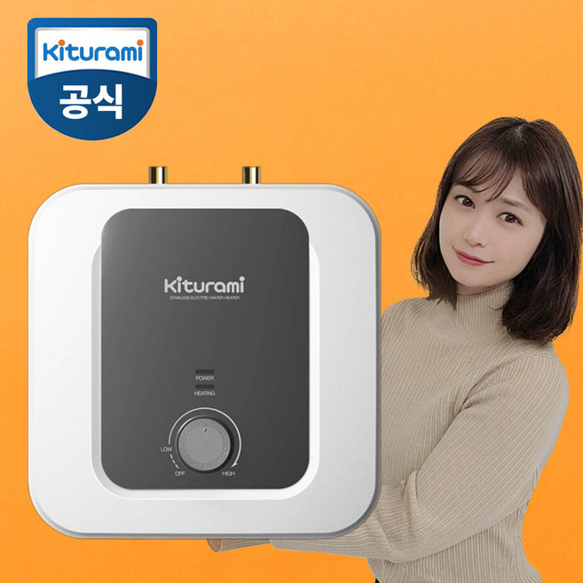 귀뚜라미 스텐 전기온수기 상향식 15리터 W-15U