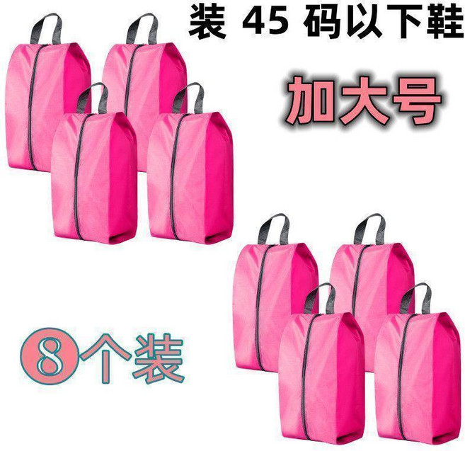 鞋子收納袋子鞋袋收納袋收納鞋袋子鞋子防塵袋旅行鞋子收納包鞋包