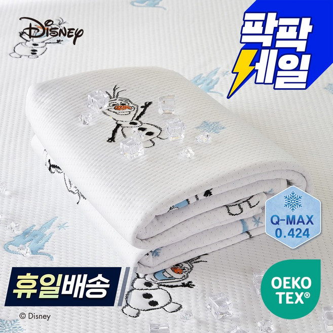 한일의료기 디즈니 오코텍스 프리미엄 아이스쿨 냉감패드 겨울왕국 싱글/슈퍼싱글/슈퍼퀸, 쿨매트
