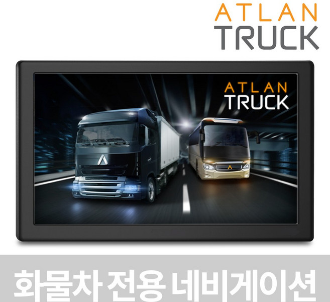 최신 트럭 네비게이션 아틀란트럭 버스 S9 TRUCK 32G 유리흡착거치대+대형차전용 GPS안테나+TPEG DMB로드안테나 모두증정 지도 업데이트 무제한무료, 32GB, 아틀란트럭 S9 TRUCK +거치대+DMB안테나+GPS