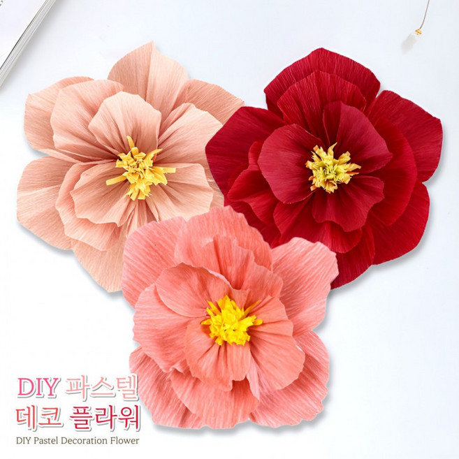 종이꽃 어버이날 브라이덜샤워 프로포즈 칠순 결혼기념일 생일 환갑 포토존, 1개, 주름지꽃 핑크